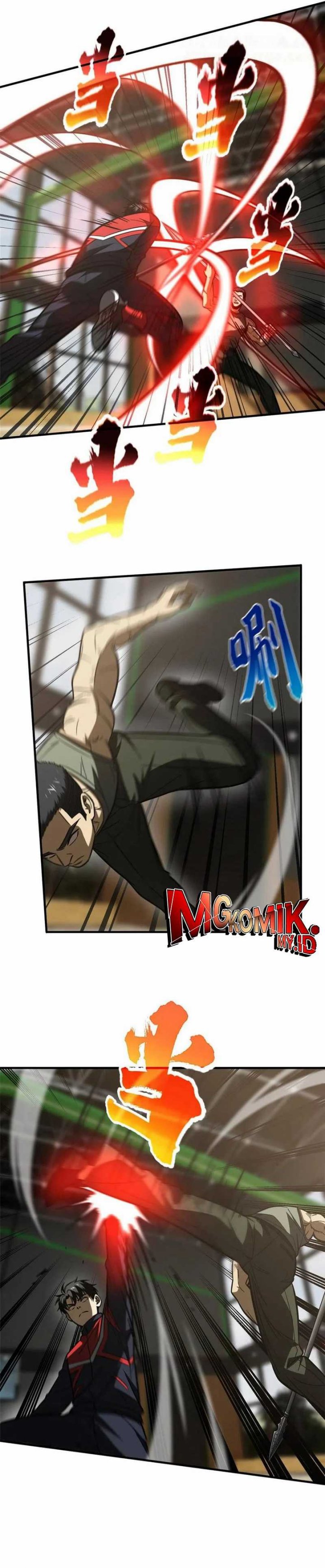 Global Gao Wu (Global Martial Arts)